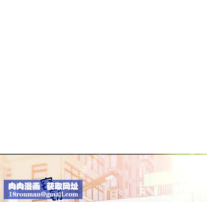 亲爱的你-Liebling！第6话