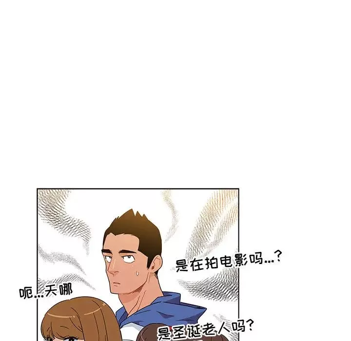 親愛的你-Liebling！第6話
