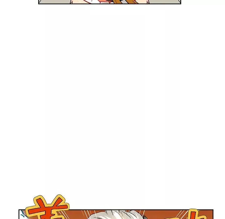 親愛的你-Liebling！第8話