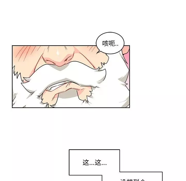 親愛的你-Liebling！第9話