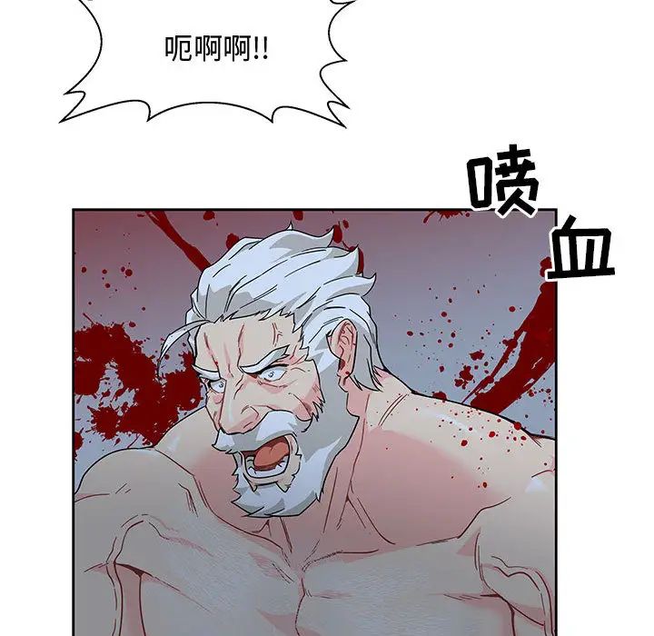 亲爱的你-Liebling！第9话