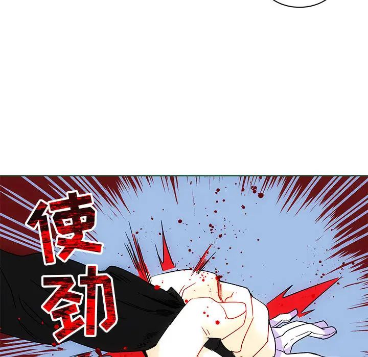 亲爱的你-Liebling！第9话