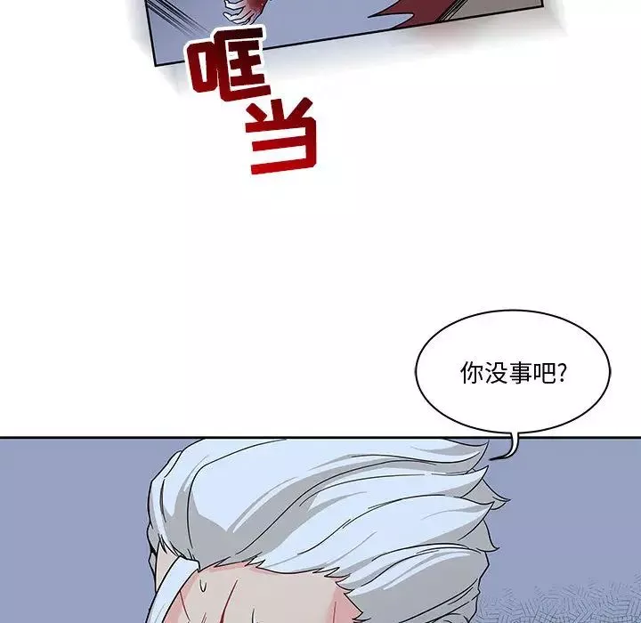 親愛的你-Liebling！第9話