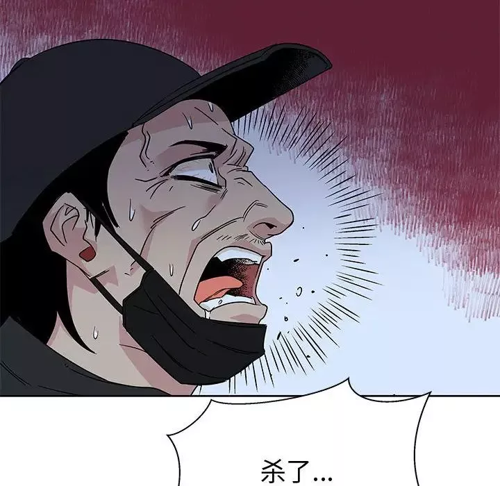 親愛的你-Liebling！第9話