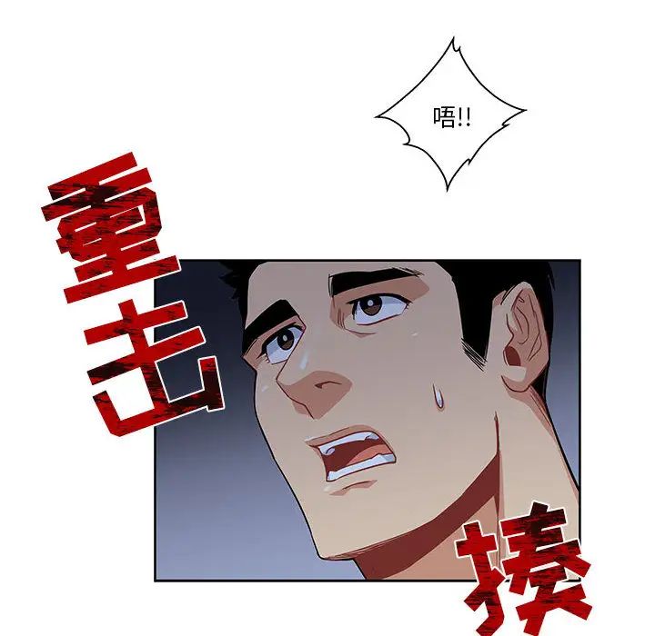 亲爱的你-Liebling！第9话