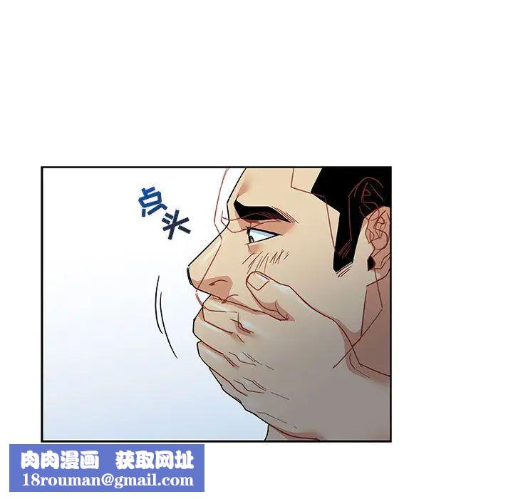 亲爱的你-Liebling!第12话