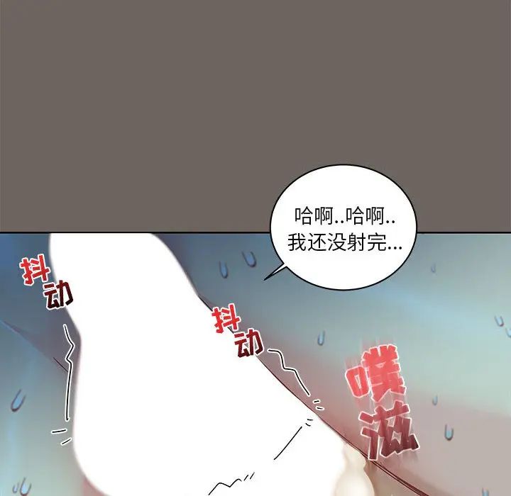 亲爱的你-Liebling！第13话