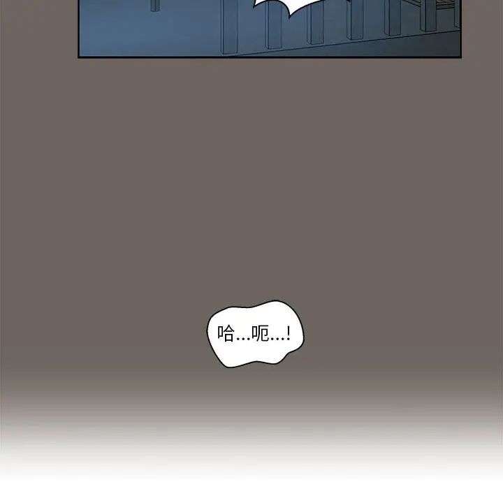 亲爱的你-Liebling！第13话