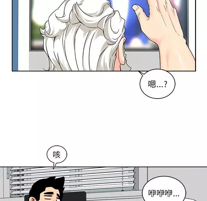 親愛的你-Liebling！第14話