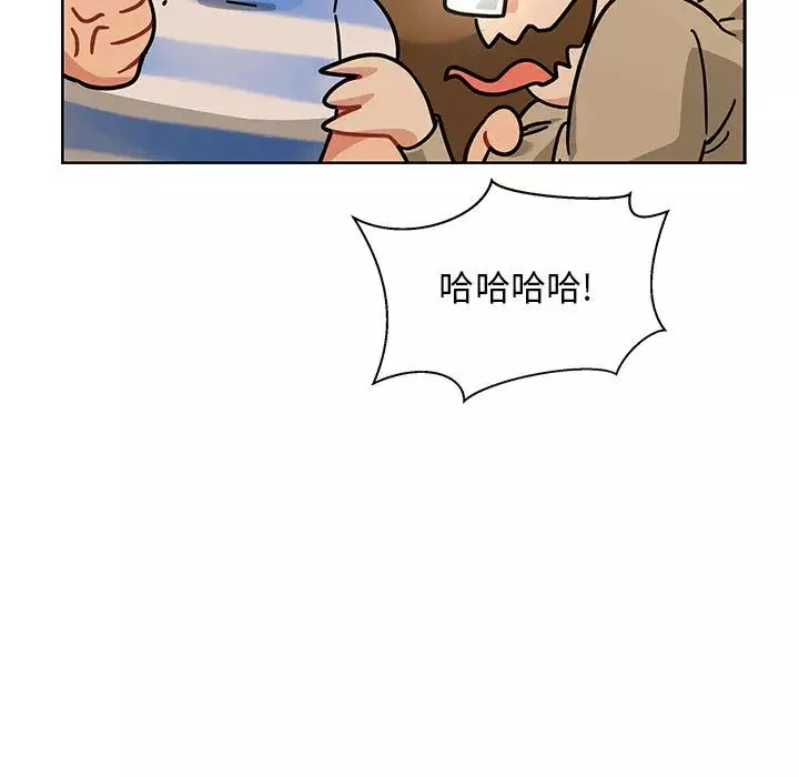 親愛的你-Liebling！第16話