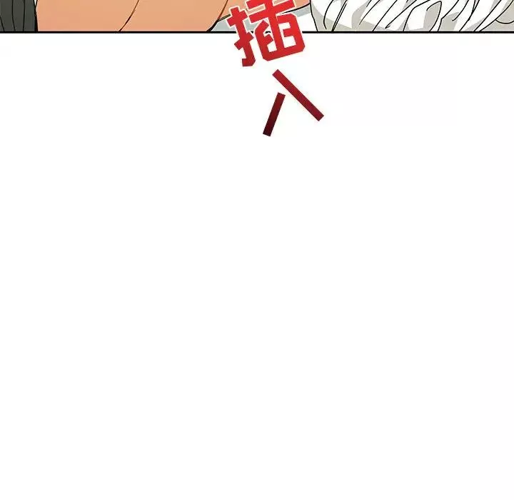 親愛的你-Liebling！第18話