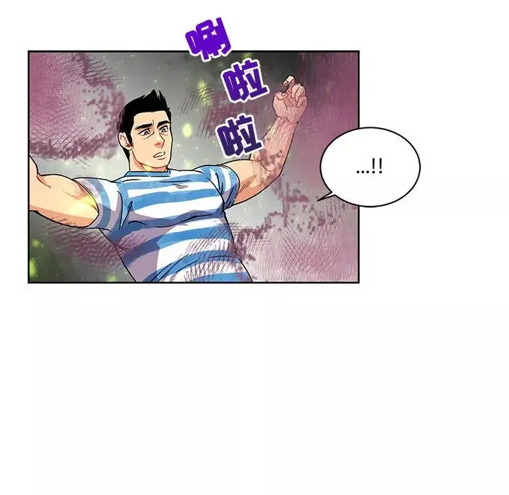 親愛的你-Liebling！第19話