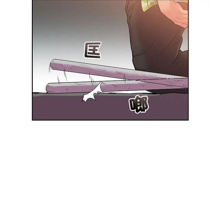 亲爱的你-Liebling!第22话