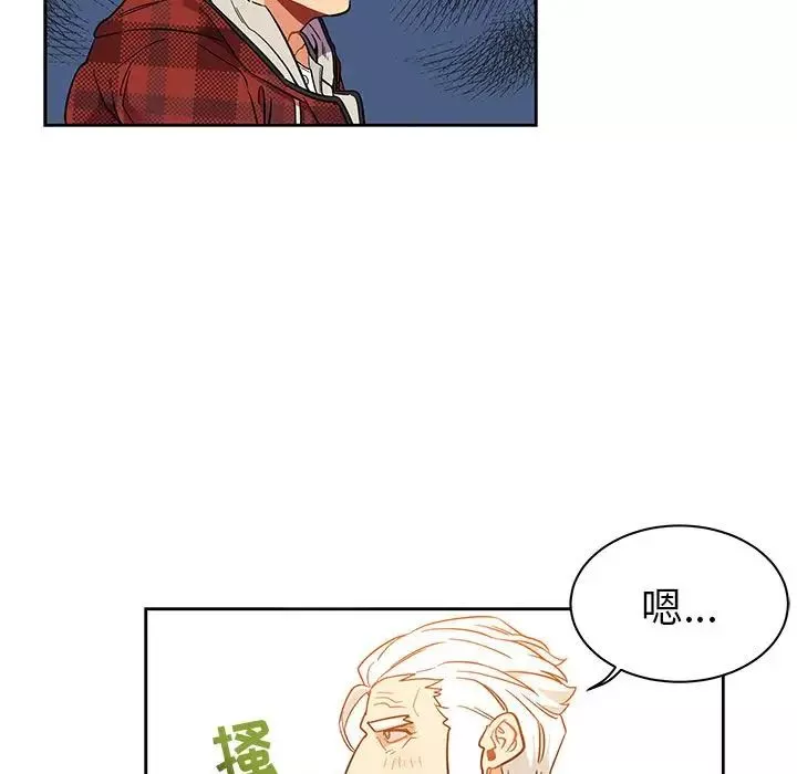 親愛的你-Liebling！第31話