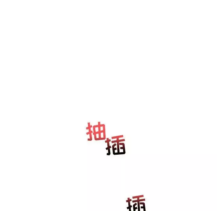 親愛的你-Liebling！第32話
