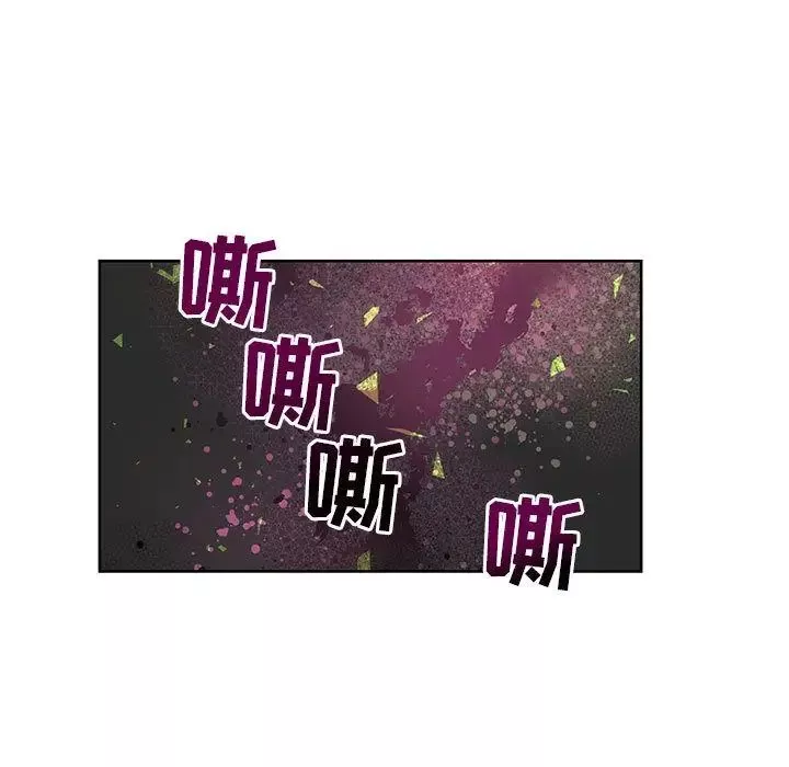 親愛的你-Liebling！第34話