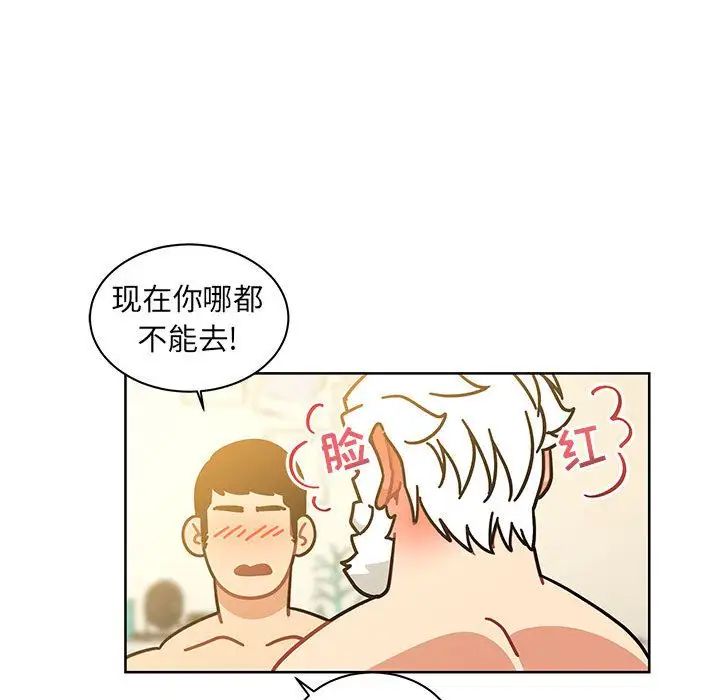 亲爱的你-Liebling！第34话