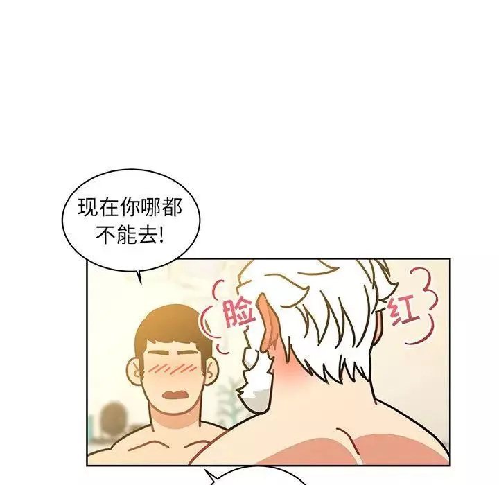 親愛的你-Liebling！第34話