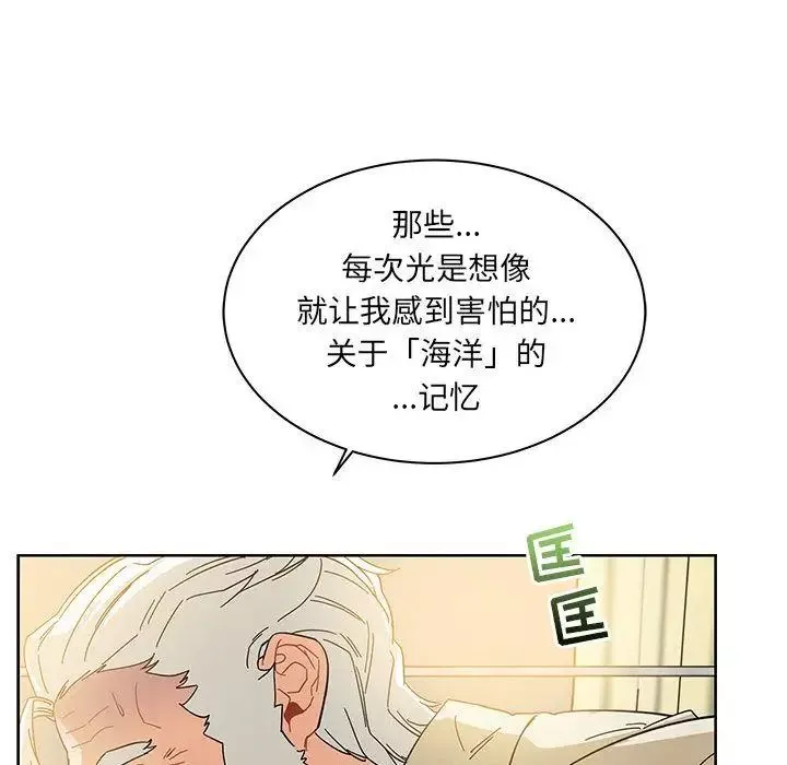 親愛的你-Liebling！第35話