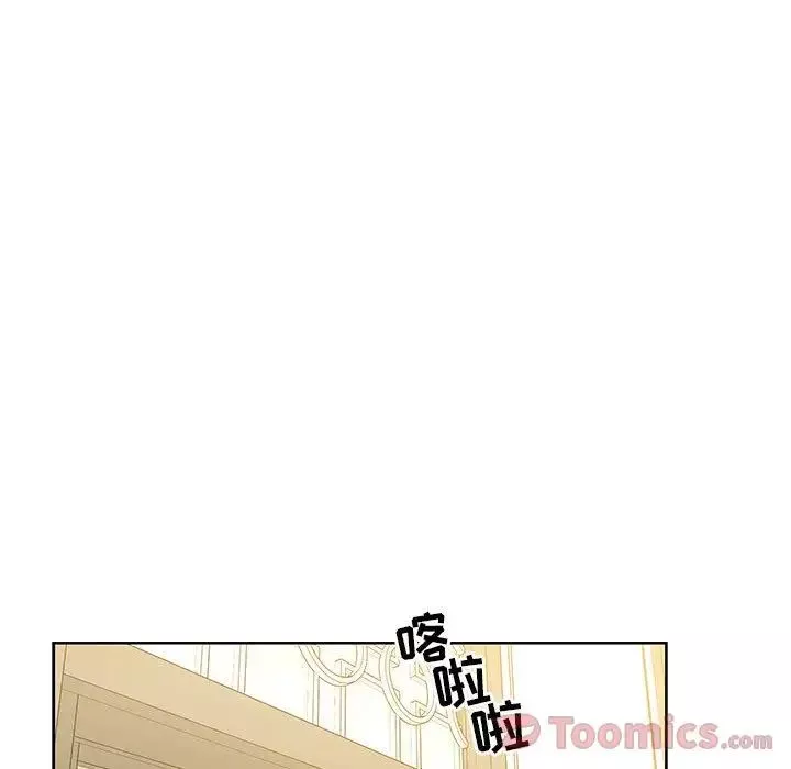 親愛的你-Liebling！第36話
