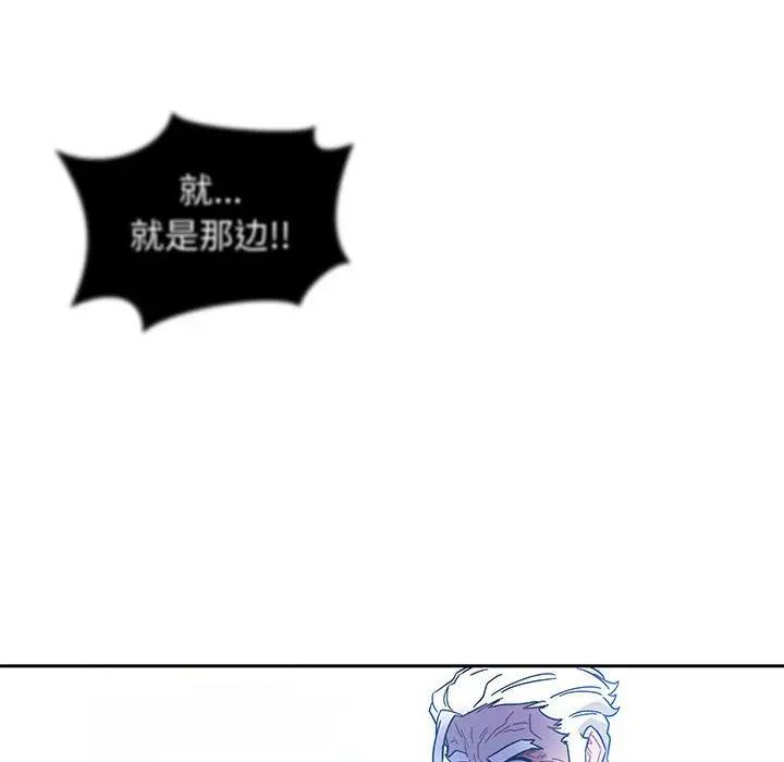 親愛的你-Liebling！第36話
