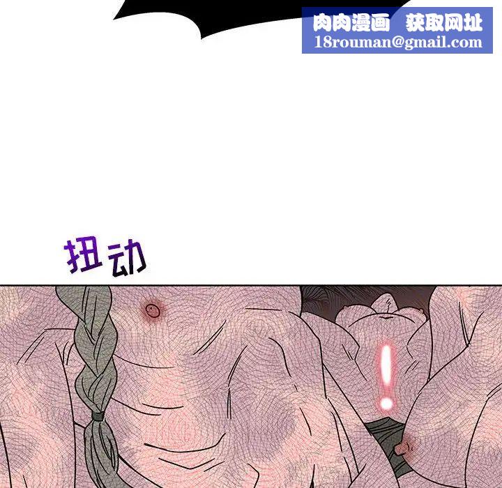 亲爱的你-Liebling！第36话