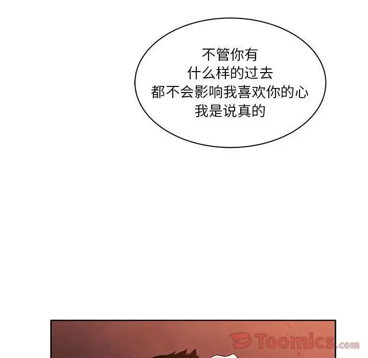 親愛的你-Liebling！第36話