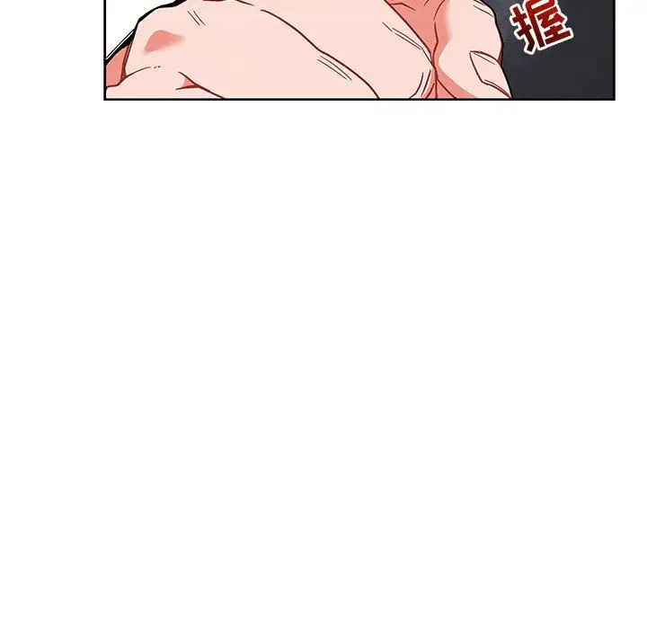 亲爱的你-Liebling！第37话