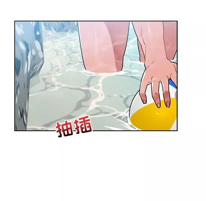 親愛的你-Liebling！第38話