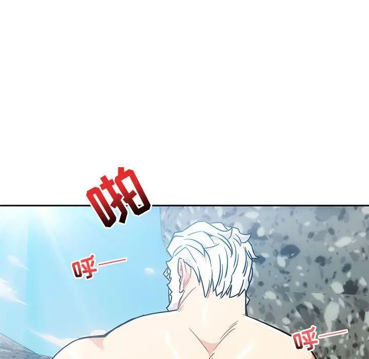 亲爱的你-Liebling！第38话