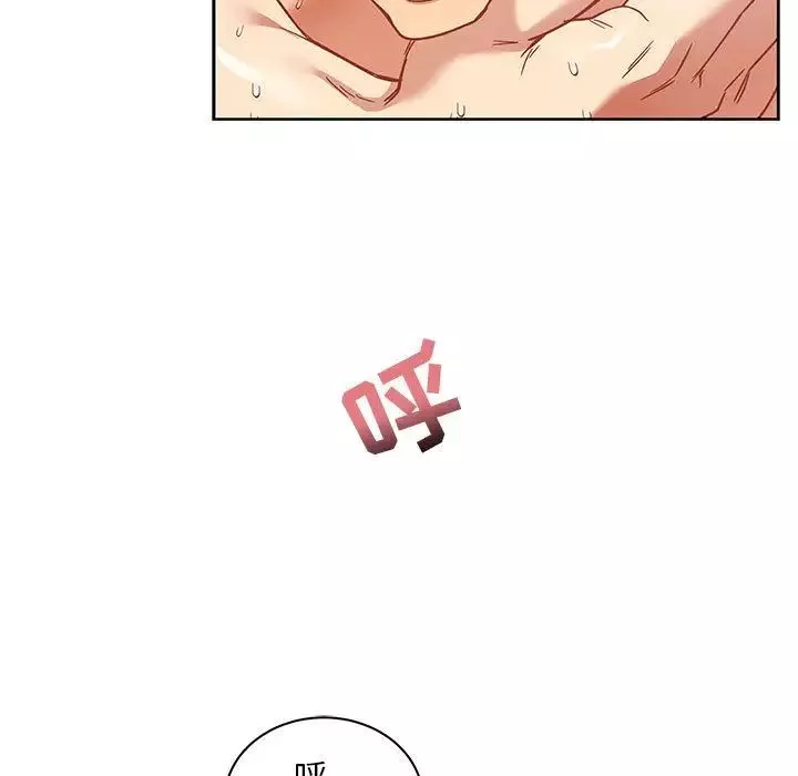 親愛的你-Liebling！第38話
