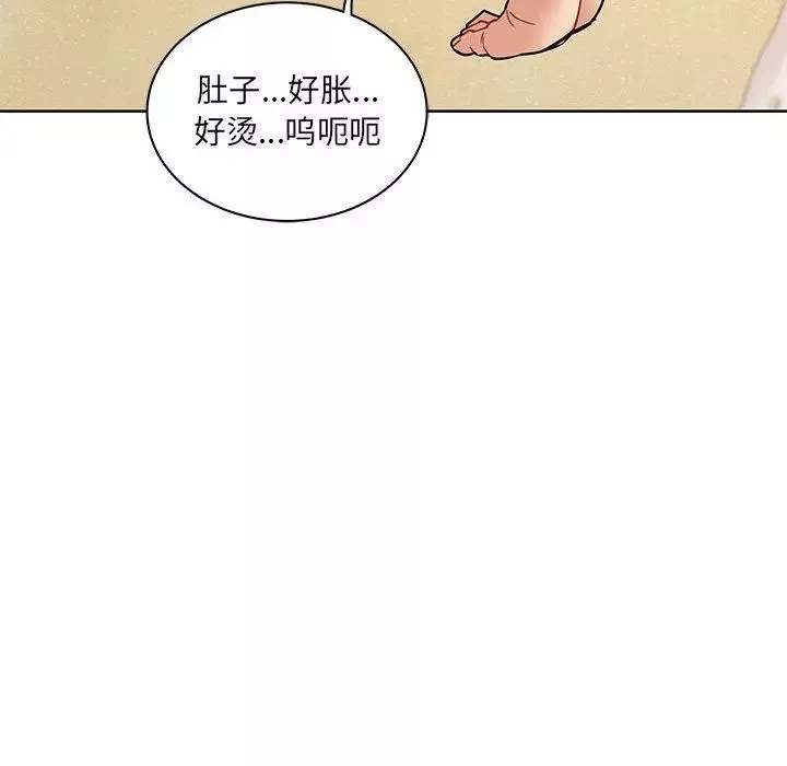 親愛的你-Liebling！第38話