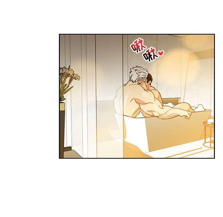 亲爱的你-Liebling!第40话