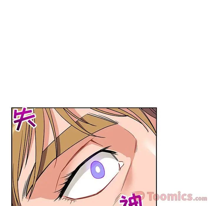 亲爱的你-Liebling!第40话