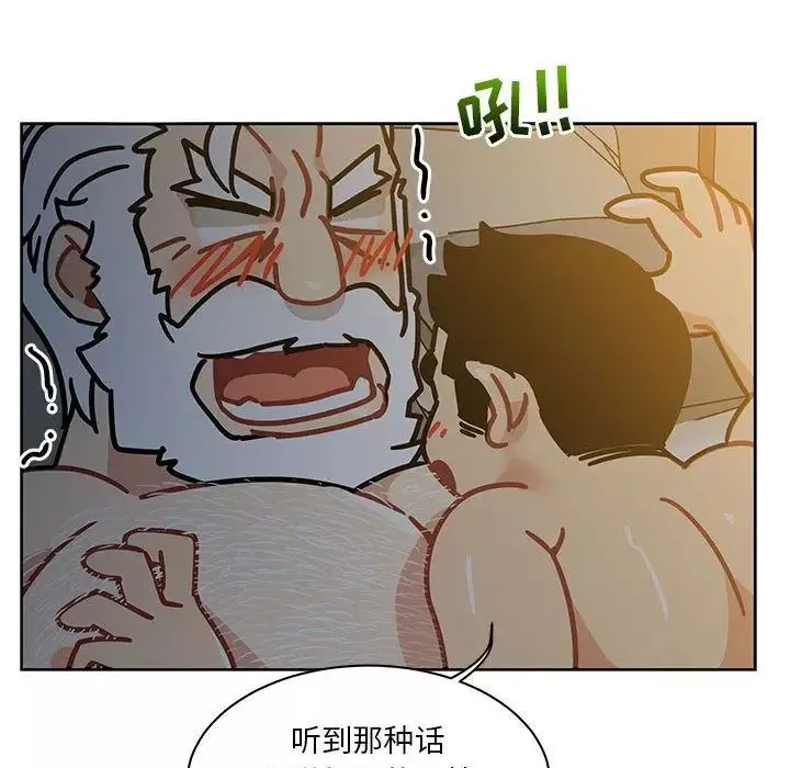 親愛的你-Liebling！第40話