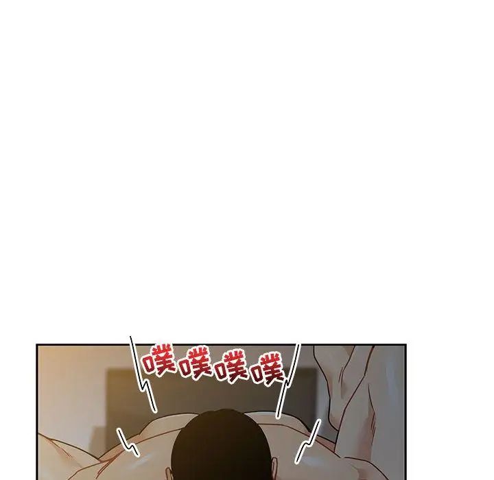 亲爱的你-Liebling!第40话