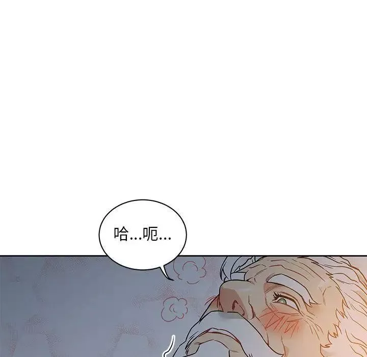 親愛的你-Liebling！第40話