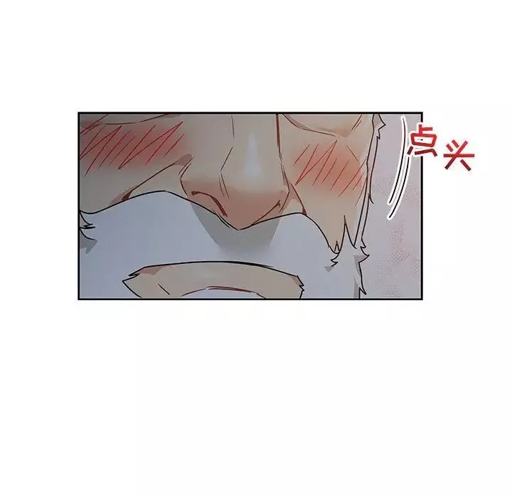親愛的你-Liebling！第40話