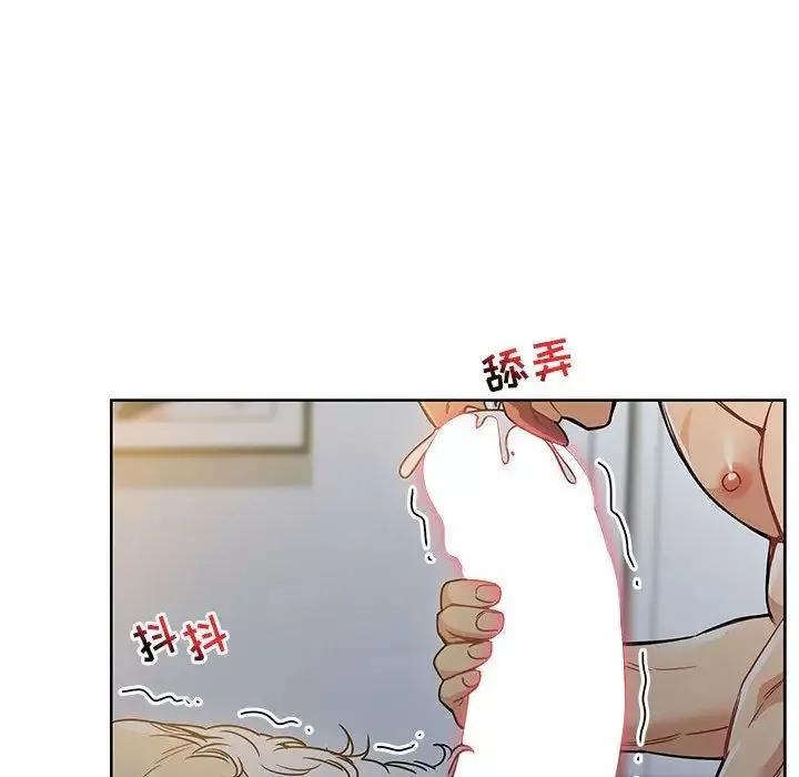 親愛的你-Liebling！第40話