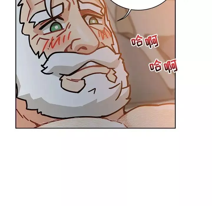 親愛的你-Liebling！第41話