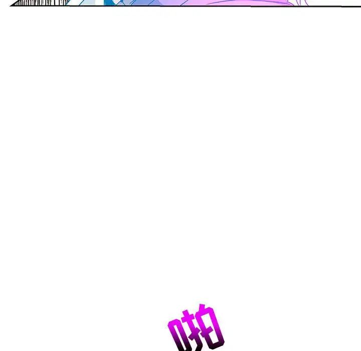 亲爱的你-Liebling！第43话