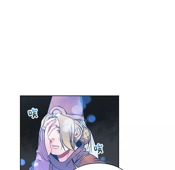 親愛的你-Liebling！第43話