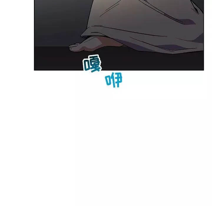 親愛的你-Liebling！第44話
