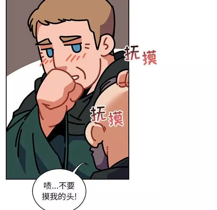 親愛的你-Liebling！第44話
