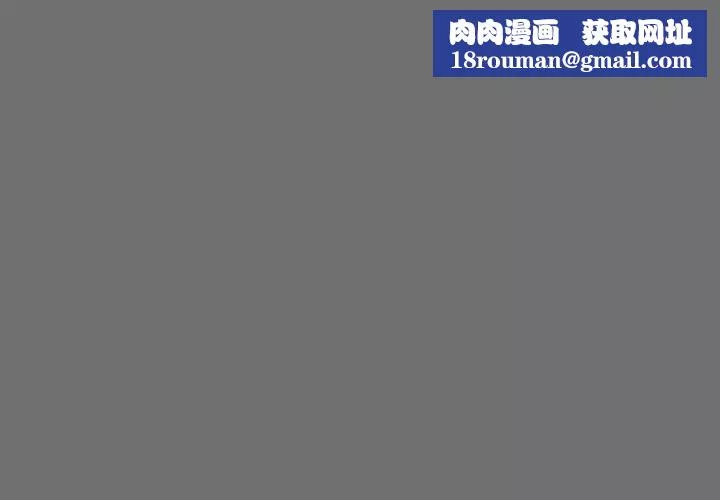 親愛的你-Liebling！第45話