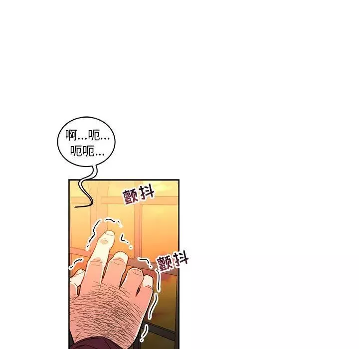 親愛的你-Liebling！第46話