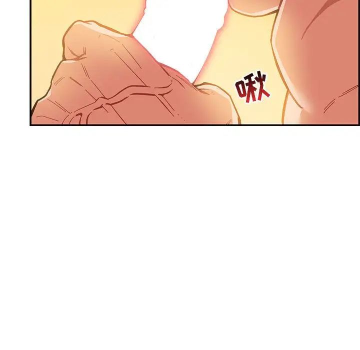 亲爱的你-Liebling!第47话