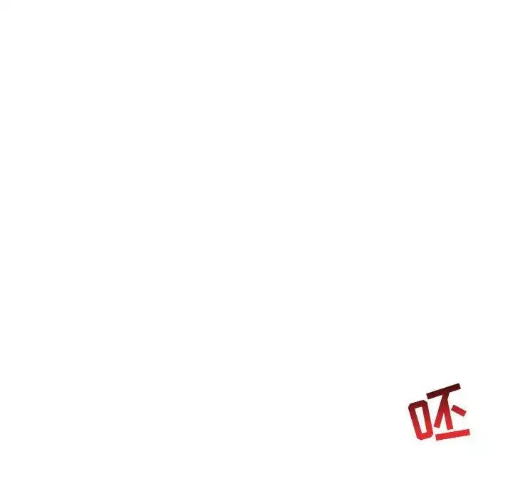 親愛的你-Liebling！第47話
