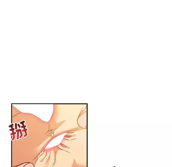 親愛的你-Liebling！第47話