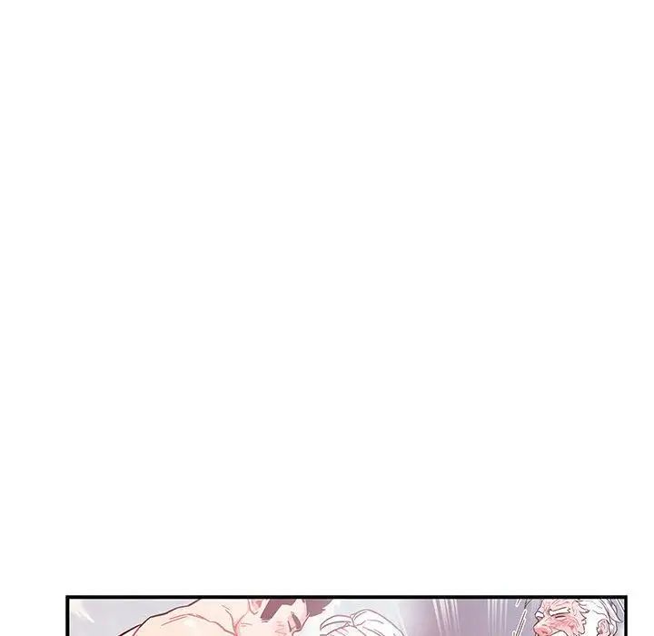 亲爱的你-Liebling！第47话